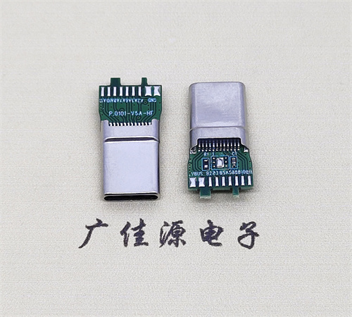 Type-C插頭MD款24P拉伸